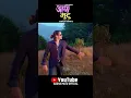 Download Lagu AADHA MUTU | आधा मुटु • Arjun Sapkota • Sunita Budha Ft. Ibsal Sanjyal, Arjun • New Song 2081-2024
