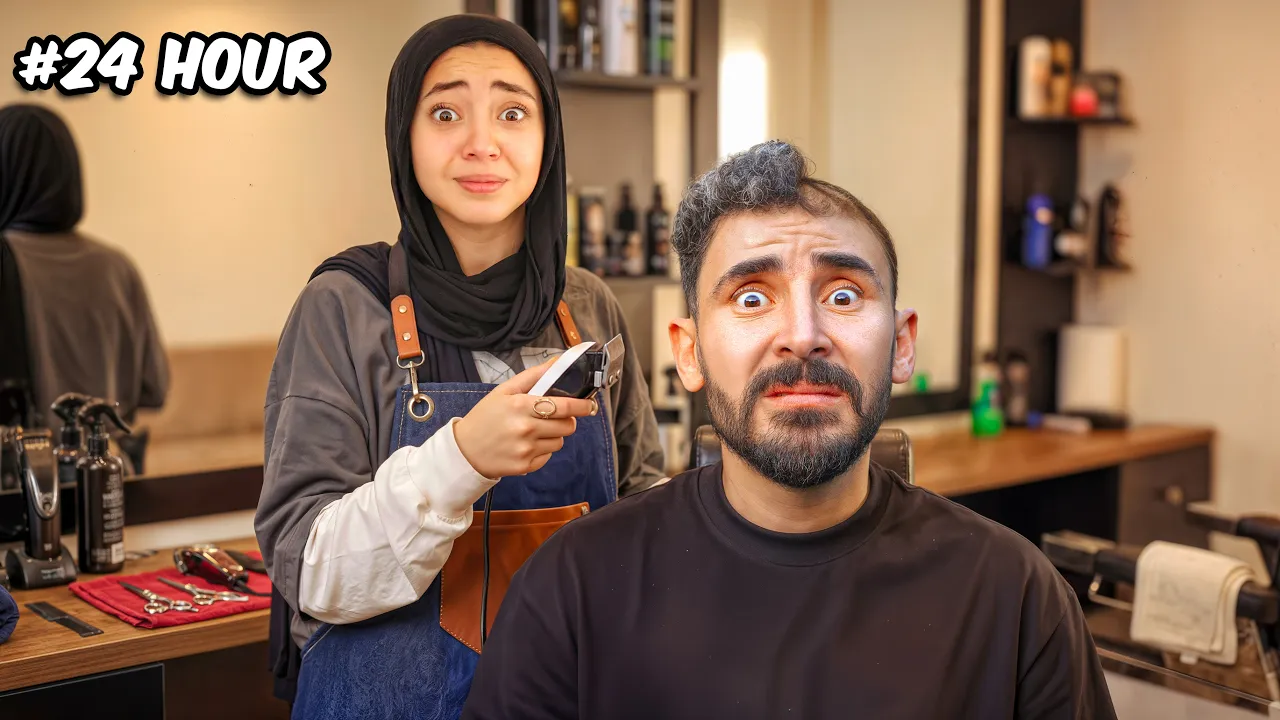 حولت غرفتي لـ محل حلاقة رجالي💇🏻‍♂️ بابا راح فيها 😱💔