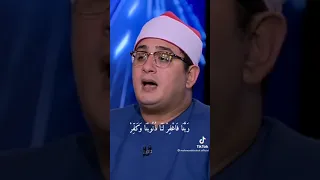 ربنا إننا سمعنا مناديا ينادي للإيمان الشيخ محمود الشحات انور 