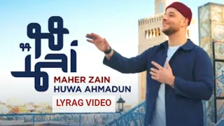                                            ماهر زين   هو أحمد  دندنها