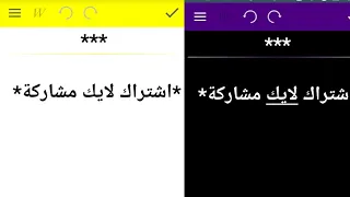 تحميل المذكرة الممتازة للاندرويد لن تصدق المميزات 