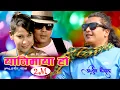 Download Lagu Yani Maya Ho By Arjun Kaushal \