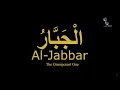 Download Lagu Al Jabbar || Benefits Of Allah Name || The Compeller