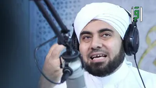 الحلقة 1 السراج المنير 2 مع الداعية فيصل الكاف 