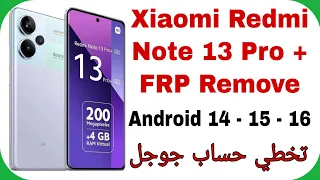 Redmi Note 13 Pro FRP Unlock | Sideload Mode ✅ | تخطي حساب جوجل بعد الفورمات لهواتف شاومي 