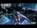 Download Lagu ENG SUB| Swallowed Star | EP178-180 | Luo Feng's team is in crisis!