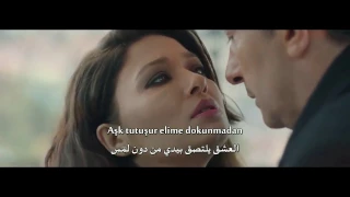 أغنية من مسلسل عشق ودموع مترجمة الى العربية حطام 