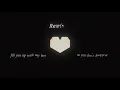 서자영 (Seo Jayeong) - 사랑의 형태 (feat. oceanfromtheblue) [Lyric Video] [ENG]