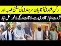 Lagu Shura member Agha Jan, Mufti of Sirhindi and Sarwat Ijaz...