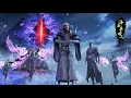 Download Lagu ✨地魔老鬼上门挑衅，叫嚣邙天尺院长，不料被萧炎的三色火莲炸伤！！【斗破苍穹 | Battle Through the Heavens 】
