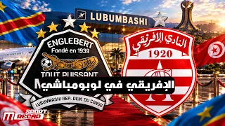 RÉCAP SPORT : 15 OCTOBRE 2026|الافريقي في لوبومباشي: استقبال رائع من التونسيين وإجراءات خاصة..