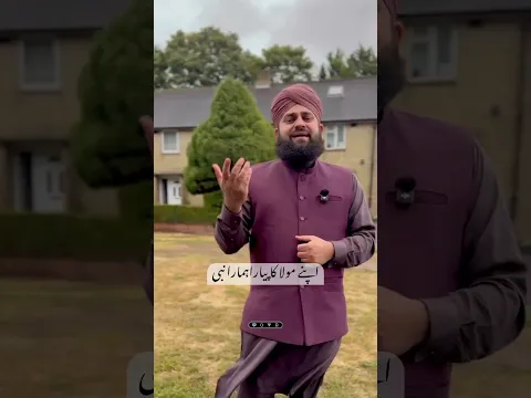 Sab se Aula o Aala Hamara Nabi 💚 | Hafiz Ahmed Raza Qadri