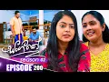 Download Lagu Sangeethe (සංගීතේ) | Season 02 | Episode 200 | 07th July 2025