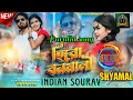 Download Lagu হিরো বনমালি dj | Hero Banamali | Pushpa Raj / Sri Valli | New Purulia Song dj 2023 | Kundan \u0026 Konika