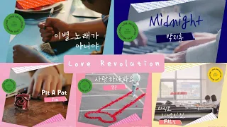 Download Love Revolution Ost Part 1-5 MP3