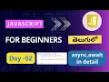 Async await in JavaScript Async await JavaScript for beginners JavaScript async await