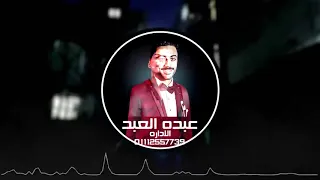 مهرجان مطوتي الغبيه    غناء امين خطاب ومصطفي الجن وهادي الصغير   توزيع دولسي    كلمات غباشي دندنها