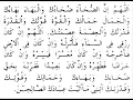 doa dhuha