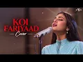 Koi Fariyad Tere Dil Mein❤️ | Soulful Cover Female Version | Jagjit Singh | Old Is Gold Hits ||