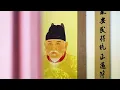 1 HOUR | High Mountains & Flowing Water - Relaxing Guqin Music for Zen & Focus