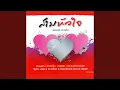 Download Lagu Sin Sawat