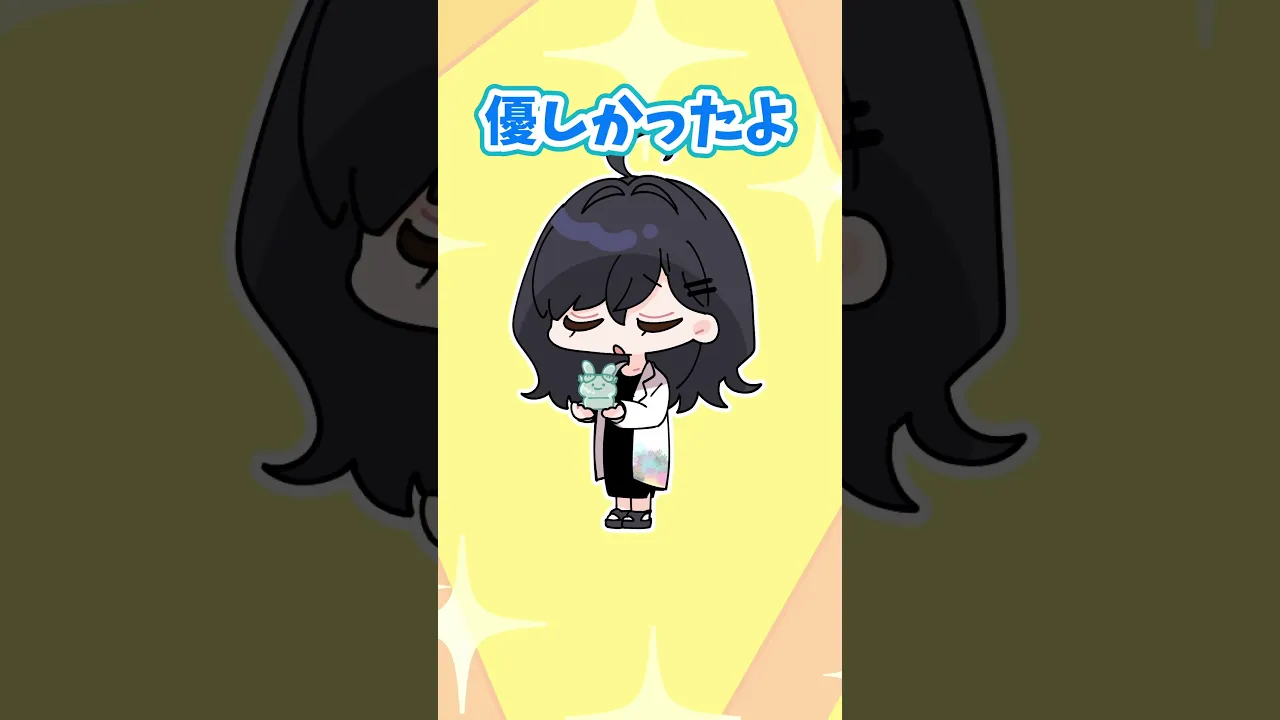 不器用に生きて だけどきらめいて #hololive #shorts #兎田ぺこら