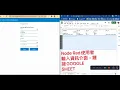 NODE RED link to google spreadsheet through Google API access google spreadsheet