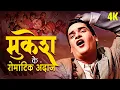 Download Lagu Best of Mukesh | दिल को छू जाने वाले रोमांटिक गाने😍| #mukeshkegaane