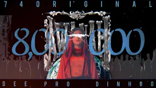 AWANAH 74 Original AE اونه Prod By DEE 