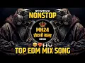 Download Lagu TOP EDM MIX DJ SONGS || MARATHI HINDI DJ SONGS || BASS MIX SONGS || NEW DJ REMIX