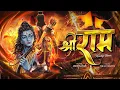 Download Lagu Jai Shree Ram | Hanuman Song | Nonstop Remix | Dj Song | Shri Ram Dj Remix Song | Arjun Kahar