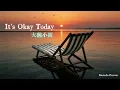It's Okay Today - 大碗小面   (抖音熱播)