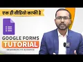 Master Google Forms Step-by-Step Tutorial for Beginners in Hindi