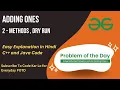 Adding Ones GFG POTD C Java 2-Methods Code Kar Lo