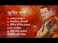 Download Lagu Tribute To Zubeen Garg | Zubeen Garg Hit Songs | Non-stop Zubeen Garg Hits | Assamese Song