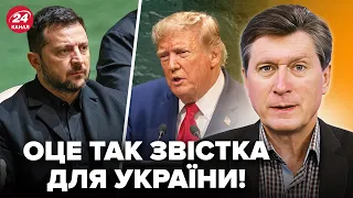 ⚡УСІ АЖ ЗАТИХЛИ, коли Трамп СКАЗАВ ЦЕ про ВІЙНУ Росії в ООН! Зеленський ТАКОГО НЕ ЧЕКАВ! ФЕСЕНКО 4
