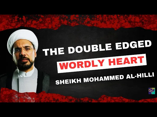 ⁣The Double Edged WORDLY HEART | Sheikh Mohammed Al-Hilli