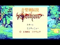 聖剣伝説〜ファイナルファンタジー外伝〜 バトル&フィールド曲メドレー Guitar cover / Final Fantasy Adventure Battle & Field medley