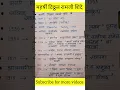 Download Lagu समाजसुधारक| महर्षी विठ्ठल रामजी शिंदे| #mpsc #currentaffairs #shorts #ytshort #viral #upsc #popular