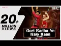 Download Lagu Gori Radha Ne Kalo Kaan - Full Audio | Wrong Side Raju | Pratik Gandhi | Kirtidan G