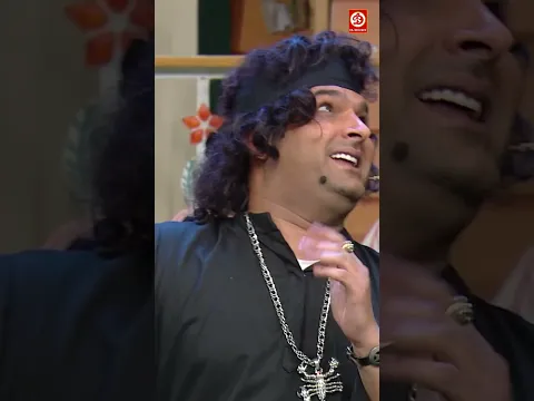 बाबा जी की कॉमेडी ने मचा दिया धमाल! | #KapilSharma #KapilSharmaShow #Thakur #BabaComedy #FunnyVideo