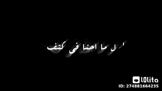 حالة واتس اغنية فيلم رجالة البيت اتنين بس احنا واحد كتف في كتف واقلب واحد    دندنها