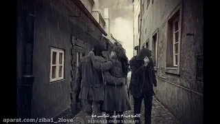 یه روز و روزگاری داشتم 