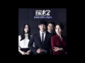 Download Lagu [The K2 OST Part 1] 김보형 of 스피카 (Kim Bohyung of SPICA) - 오늘도 (Same day)