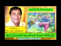 Download Lagu Onchili Chili Chilla Maleya - ඔන්චිලි චිලි චිල්ල මලේයා - H. R. Jothipala - Kurullane Balapiyaw