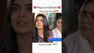 Aafat Maga Last Ep Aafatepisode59 Aafatdrama Shorts Pakistanidramabestshots Laibakhan 