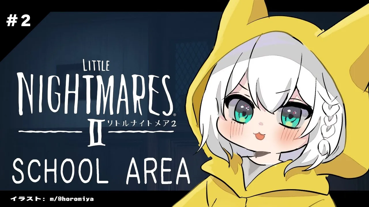 【ネタバレあり】リトルナイトメア２＃２【ホロライブ/白上フブキ】