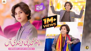 پنڈی پائی وینڈی ہان عزیر عباس سرائیکی پنجابی آفیشل بولیاں وٹا خیل پروڈکشن 