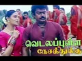 Download Lagu Vidalapulla nesathukku| melody song| tamil song| love songs| ilaiyaraja| இளையராஜா| viral| spb| trend