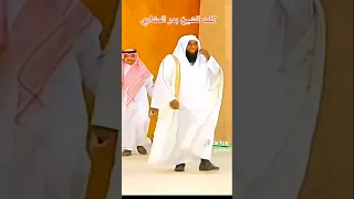 الشيخ بدر المشاري من انت كيف اقتحمت الارض قاطبة السعودية العراق المغرب 